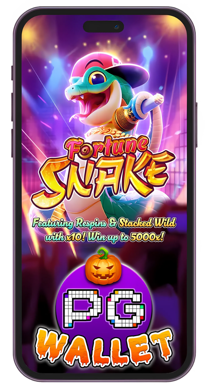 PG SLOT Fortune Snake ทางเข้าเล่นเกม มาแรงที่สุดในตอนนี้