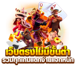 PIGPG